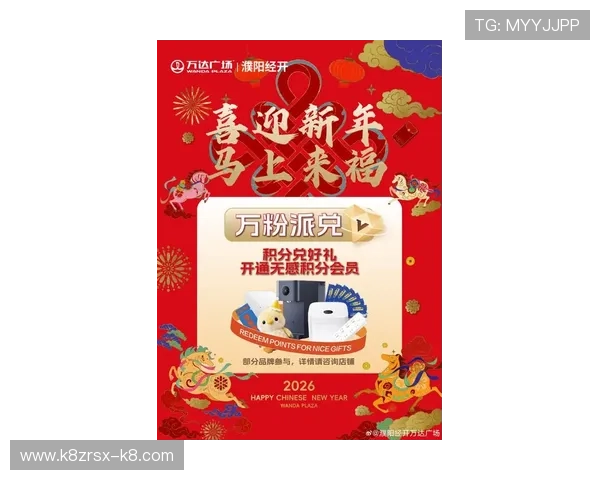 凯发旗舰厅网站官网优惠活动最新资讯每日更新让你享受丰富福利与奖励