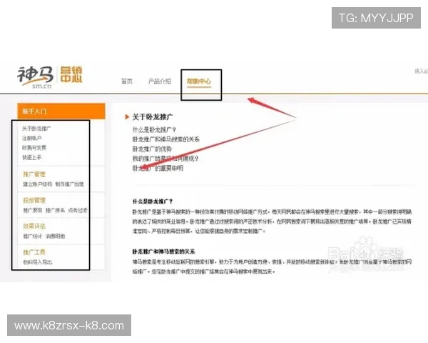 凯发手机客户端网址查询常见问题解答，帮助用户解决登录过程中遇到的困扰